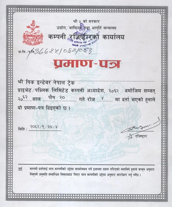 Certificate from Office of the Company Registrar