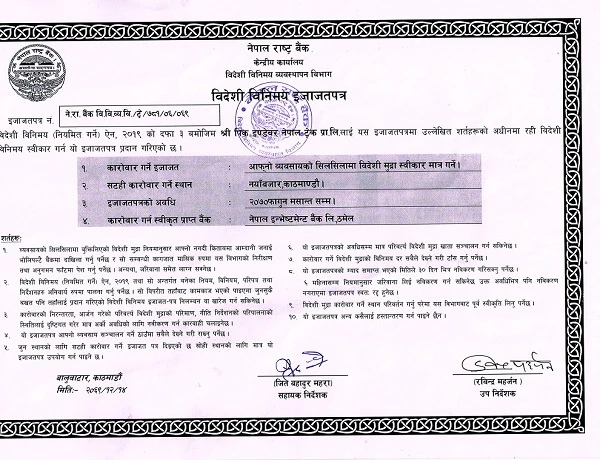 Certificate of Foreign Exchange Permit